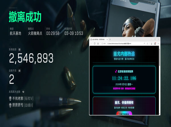 三角洲辅助瞄准瞄头吗透视自瞄效果